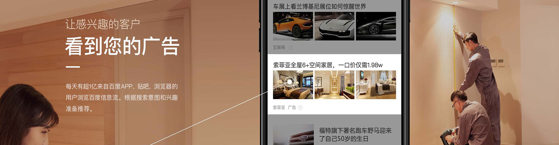 师宗信息流大师