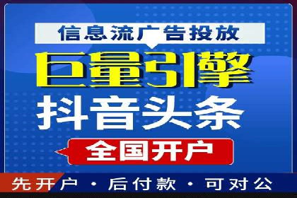 百度推广服务费案例：助力企业快速抢占市场份额
