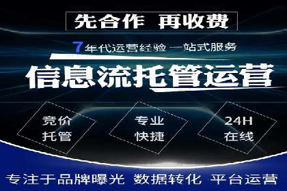 案例解析：信息流精准投放优化