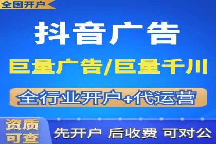 今日头条信息流广告如何助力中小企业发展